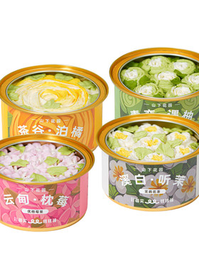 MES每实山下花园罐子蛋糕