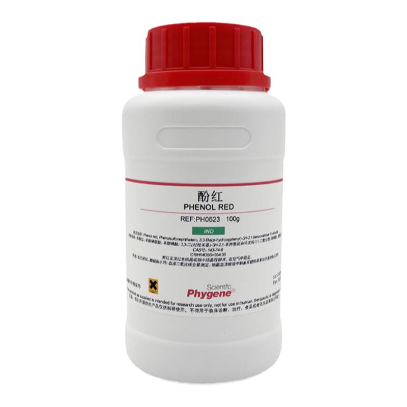 酚红 苯酚红 IND指示剂 Phenol Red 25g [PH0623 PHYGENE]