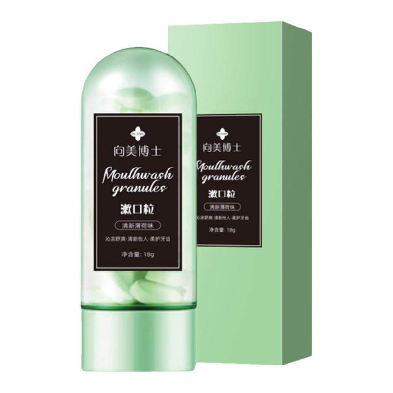 漱口粒益生菌清洁口腔祛牙渍
