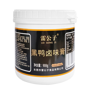 雷公子黑鸭卤味膏908g黑鸭麻辣武汉鸭脖卤鸭增香提味调味料