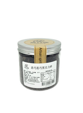 巧克力碎250g意大利进口蛋糕