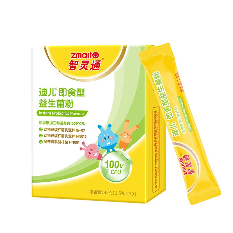 智灵通婴幼儿即食益生菌粉30支