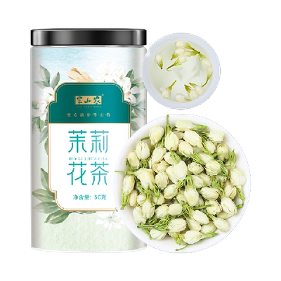 半山农广西横县特级茉莉花茶
