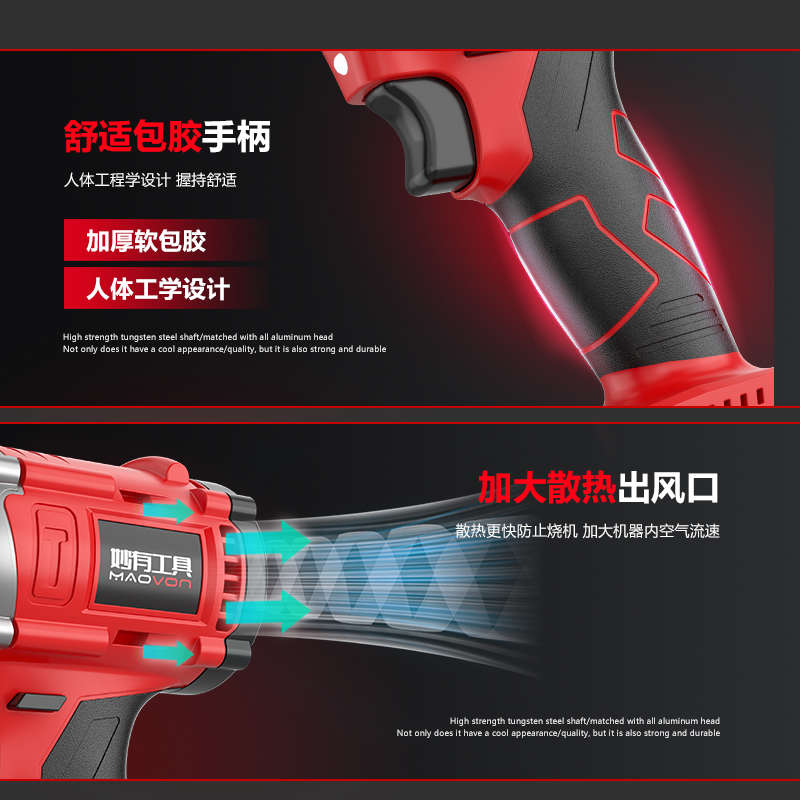 无刷电动扳手2106大扭力冲击扳手架子工木工汽修大风炮艺电池通用