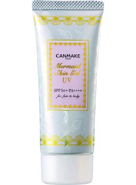 canmake隔离修色遮瑕防晒SPF50+