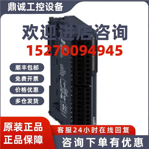 议价施耐德TM3DQ16TG/TM3DQ16U/TM3DQ16UG/TM3DQ16TK数字量输出模
