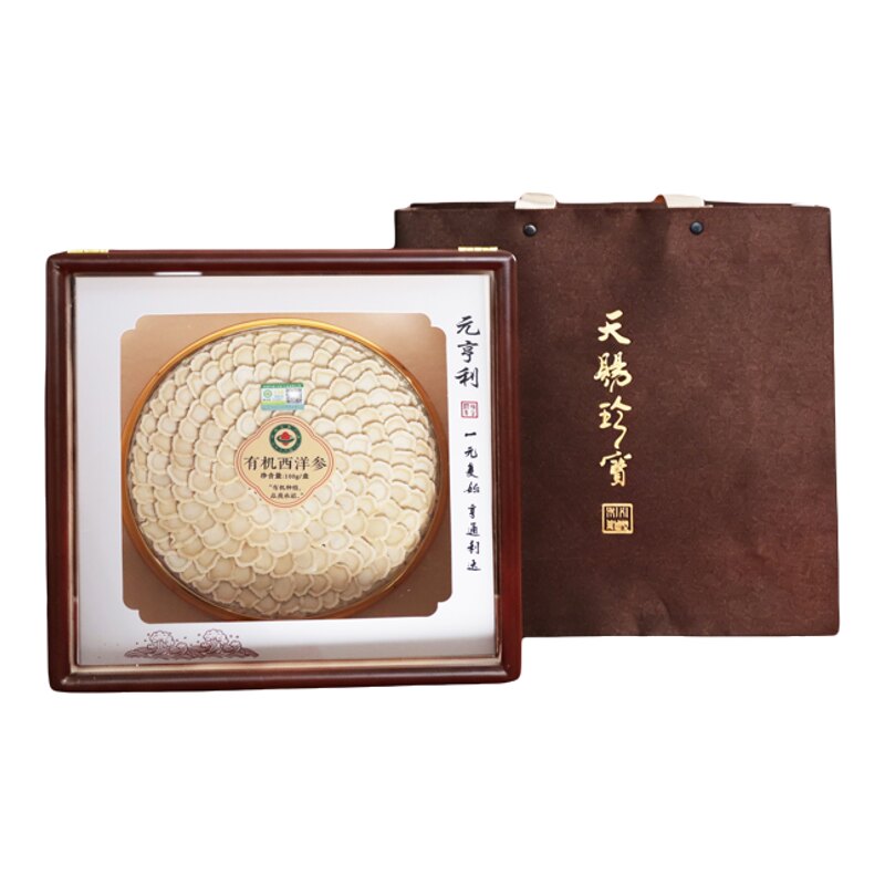 有机自然臻味礼盒道地黄芪人参红参西洋参石斛泡水泡茶送礼长辈