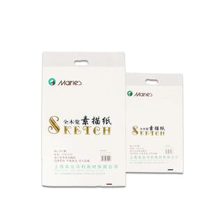 马利牌素描纸4k8k水粉纸木浆美术生专用考试玛丽4开8开批发四开八开的马力学生用马利牌水粉画纸马丽180g160g