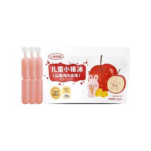 布拉粉小兔团团儿童棒棒冰碎碎冰棍99%原果汁儿童标准果蔬汁饮料