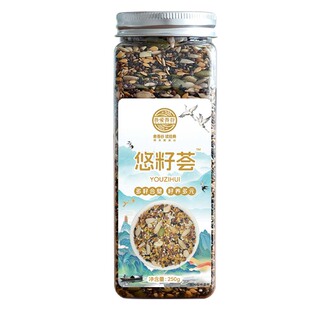 五谷杂粮组合混合种籽当季新鲜采烘焙辅料装饰