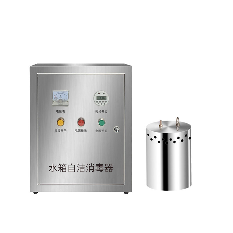 水箱自洁消毒器内置式wts-2消毒机/活氧机