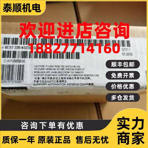 议价6ES7336-4GE00-0AB0西门子S7-300 SM336模块6ES73364GE000AB0