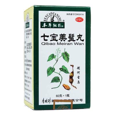 【本草纲目】七宝美髯丸133mg*60g*1瓶/盒