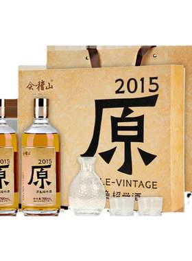 会稽山2015原黄酒礼盒装700ml*2