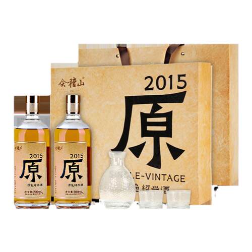 会稽山绍兴黄酒 2015年冬酿原酒礼盒700ml*2瓶无焦糖色黄酒礼盒装