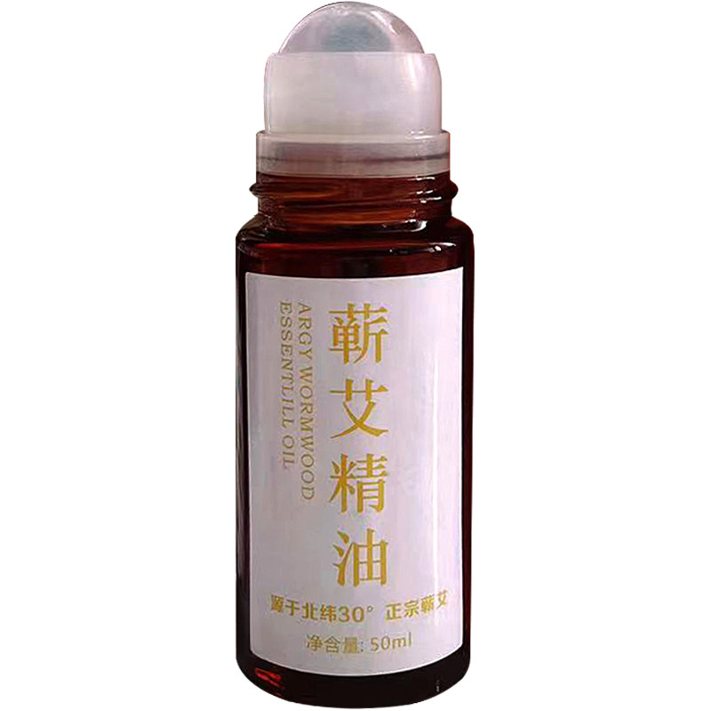 蕲春艾草精油正品纯艾灸按摩液肩颈刮痧全身通经络推背艾叶油50ml