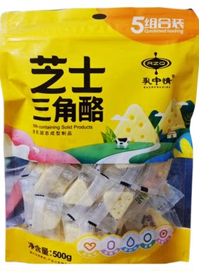 原味无蔗糖黄桃蔓越莓果粒奶酪