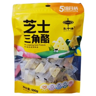 内蒙特产草原蒙古奶酪乳中情鲜乳芝士酪三角包儿童乳制品休闲零食