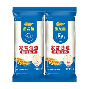 【超级桶】金龙鱼家常劲道挂面1000g*2包面条早饭夜宵