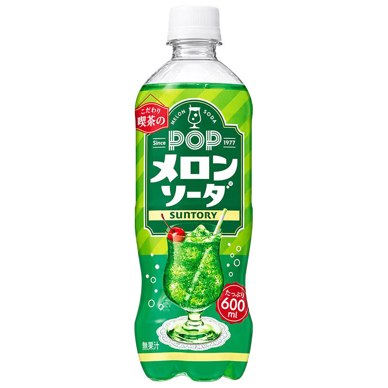 日系复古绿瓶颜值高网红打卡饮品