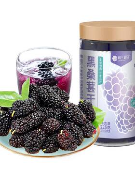 楼兰蜜语特级黑桑葚干225g×1罐