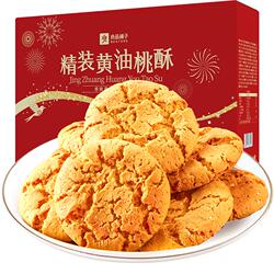 良品铺子黄油桃酥礼盒