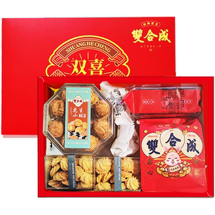 【顺丰包邮】山西特产双合成双合双喜饼礼传统中式糕点喜礼礼盒