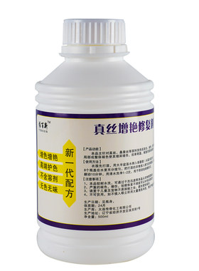 真丝衣服增艳恢复洗涤褪色