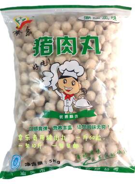 幸乐猪肉丸口感爽脆正宗潮汕味道