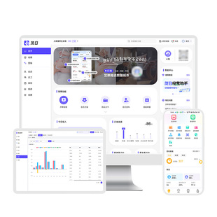 茂日会员管理系统足浴足疗采耳美容院美发美甲技师上钟系统按摩小儿推拿美业儿童乐园消费充值收银一体机软件