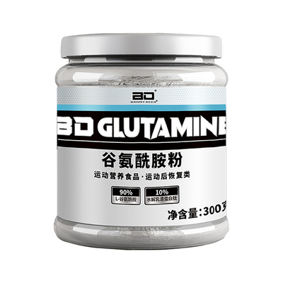 BD必第能量谷氨酰胺粉