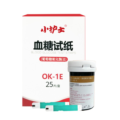 正品小护士多参数检测仪试纸条