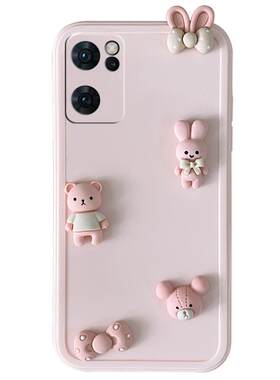 适用于opporeno7reno7pro软壳