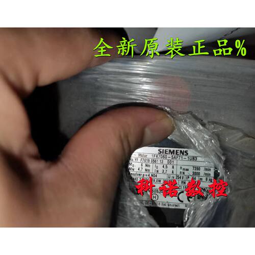 议价1FK7060-5AF71-1UB3西门子同步伺服电机1FK7紧凑型1FK70605AF