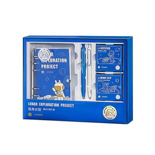 点石时空舱探月计划中性笔三年二班限定联名款礼盒太空舱a5透明软皮活页本ins文具手账本生日礼物学生礼品