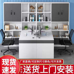 双人并排工位办公桌椅组合高柜财务桌职员桌简约现代卡座办公桌
