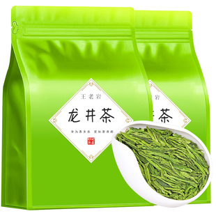 特一级龙井茶2025新茶茶叶龙井茶高档杭州龙井茶浓香型绿茶自己喝