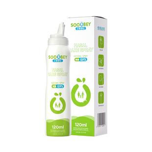 小象舒比生理性海盐水鼻腔喷雾洗鼻器儿童过敏性鼻炎鼻喷剂120ml