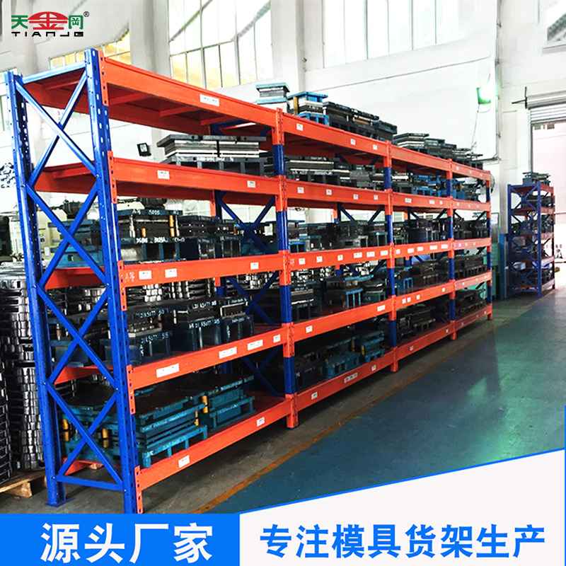 厂家直销 仓储重型全开半开抽屉式模具架 注塑冲压重型模具货架
