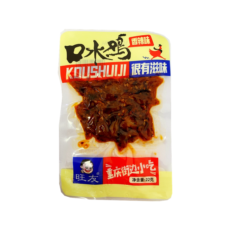 旺友辣子鸡系列之口水鸡重庆特色鸡肉零食
