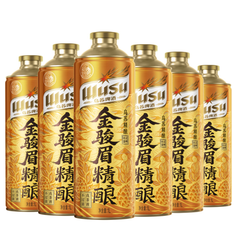 乌苏啤酒金骏眉精酿茶啤1L*3罐装节日聚会团圆送礼必备夏季畅饮