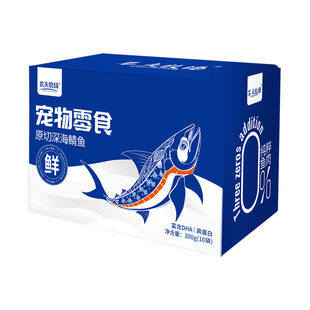 鲭鱼条宠物零食整切鱼肉鱼块喂猫喂狗蒸煮鱼片整箱成幼猫犬湿粮包