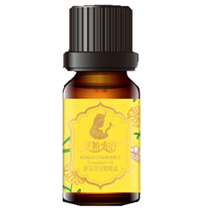 新疆正品罗马洋甘菊精油缓解泛红