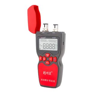 精明鼠光纤测试仪手持高精度三合一光功率计稳定光源红光笔NF-900