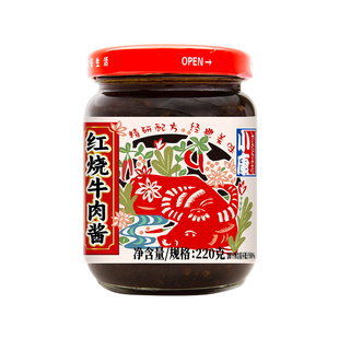 小康红烧牛肉酱220g香辣酱拌面拌饭酱炒菜下单酱蘸料凉拌酱调味品