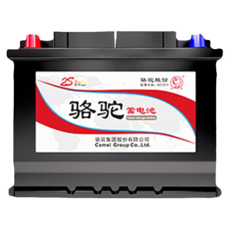 骆驼蓄电池54565适配宝骏510/310比亚迪f0汽车电池上门换汽车电瓶