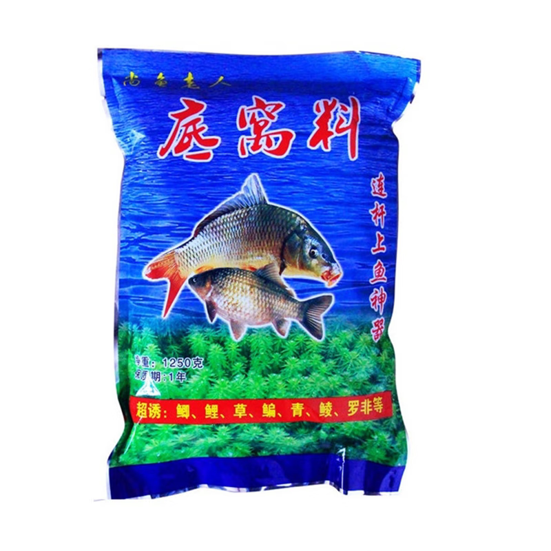 尚鱼老人野钓鲫鱼鲤鱼草鱼底窝料钓鱼小药打窝料黑坑鱼饵诱鱼饵料