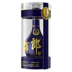 郎酒【2022年产】青花郎53度酱香型白酒 750mL大容量摆柜收藏正品