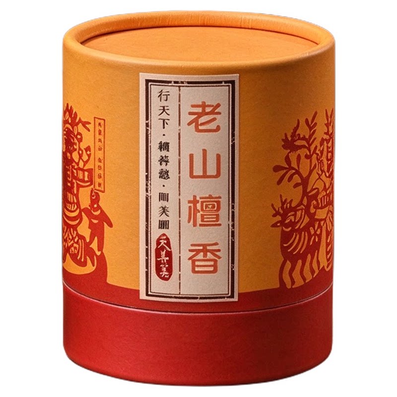 老山檀盘香家用室内安神香驱蚊香