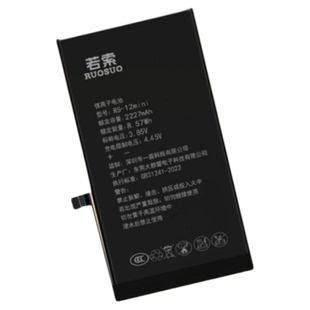 若索适用于VIVO X23 B-E9 B-F1 iQOO B-F9 X27 B-G5 B-G0手机电池